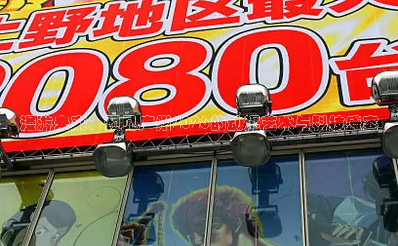 杏耀网页版注册