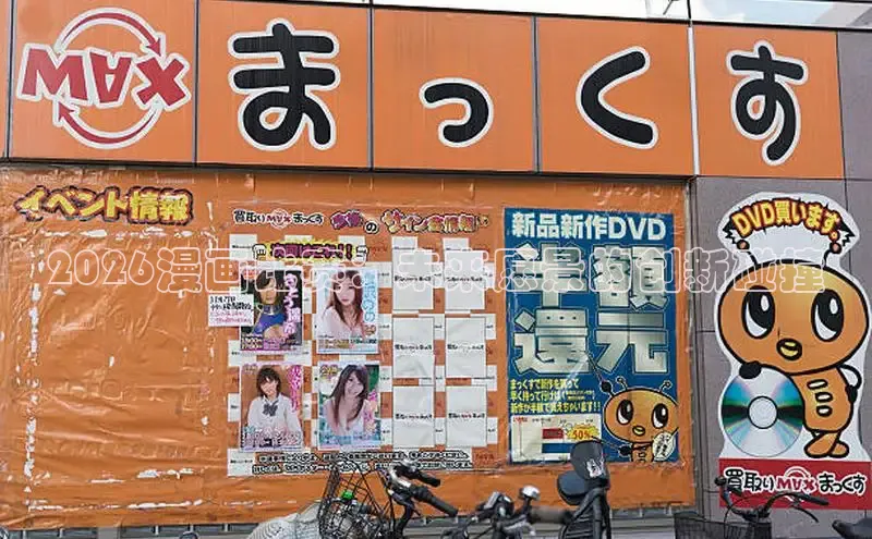 杏耀招商