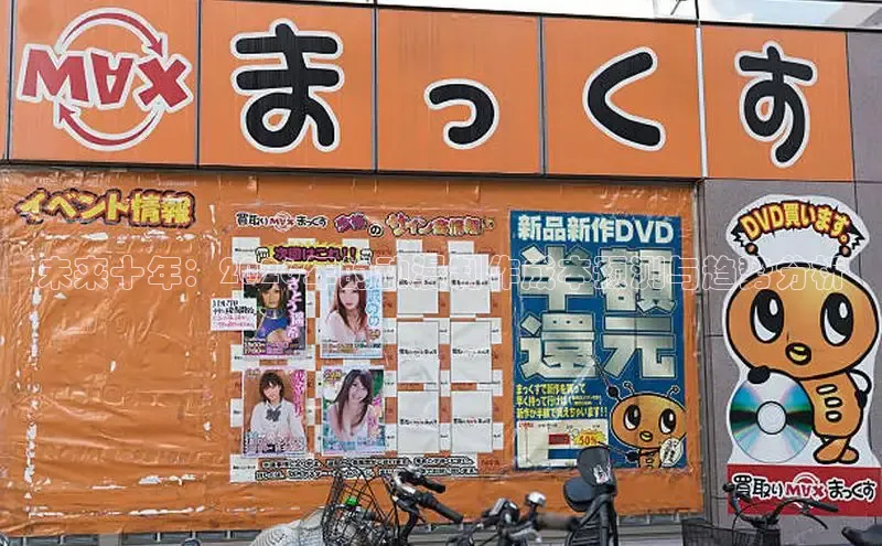 杏耀招商