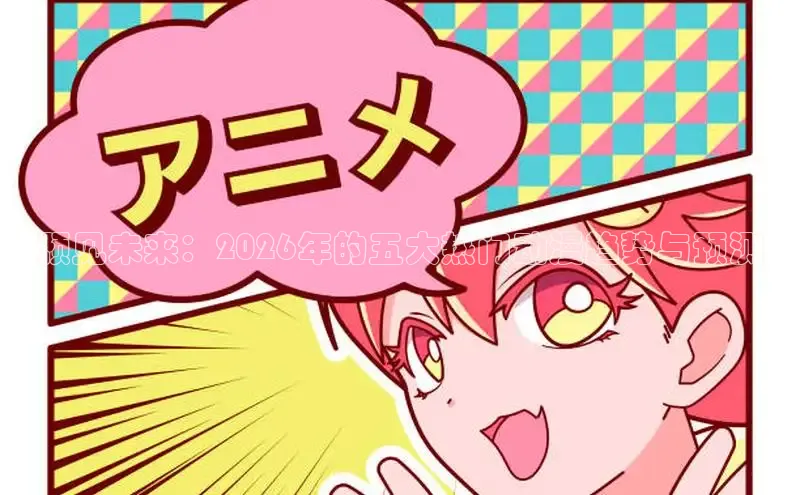 杏耀官方登